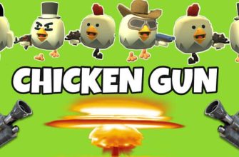 Chickens Gun