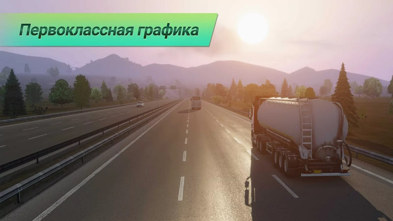 Truckers of Europe 3 графика