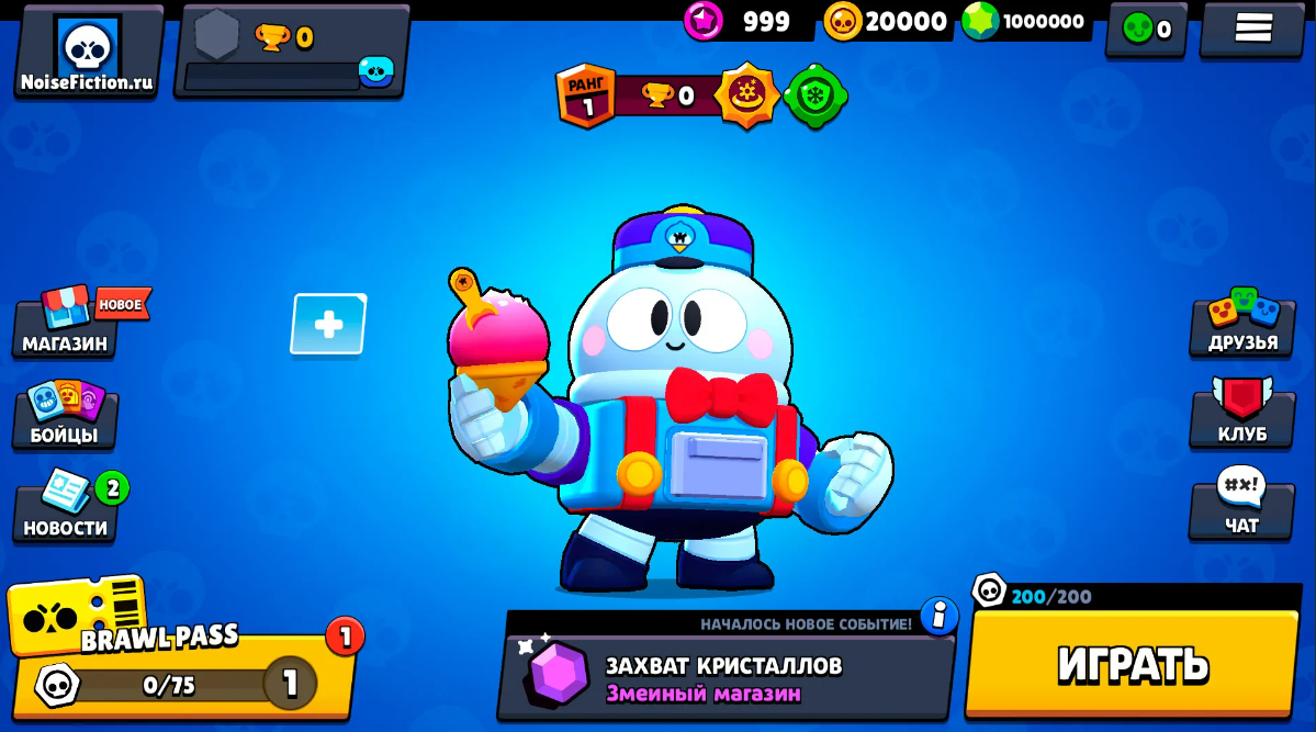 Brawl Stars 3D Последняя Версия