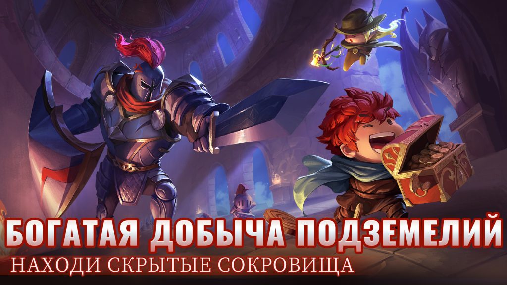 Soul Knight взлом на персонажей