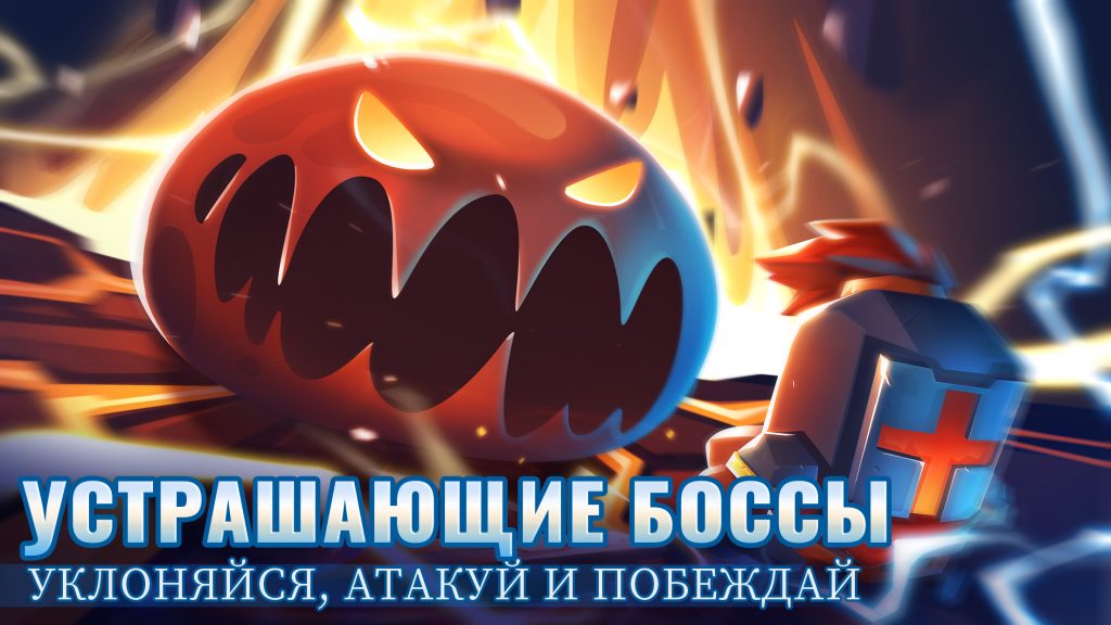 Soul Knight взлом на персонажей