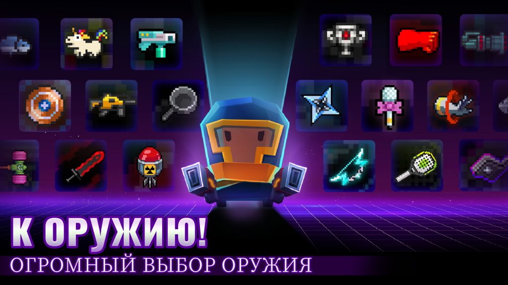 Soul Knight взлом на персонажей