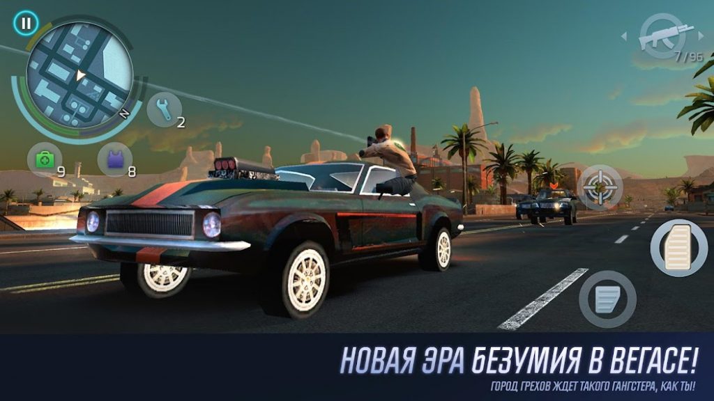 Gangstar Vegas