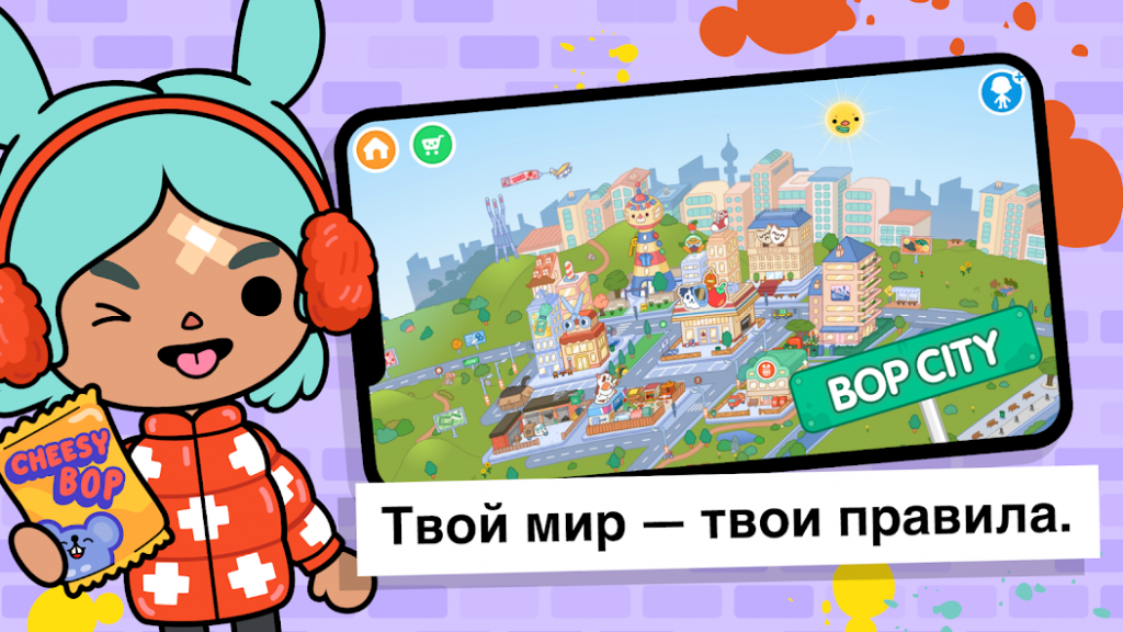 Toca Life World 1.81