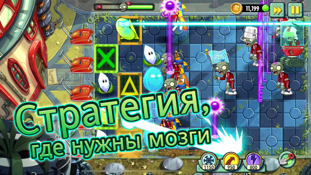 PvZ 2 взлом на все растения